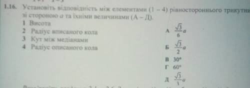 Такс, геометрические гении хелпуйте) заранее огромное