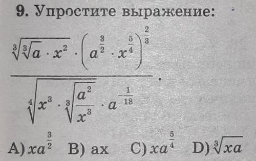 с этим примером не могу решить​