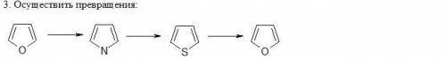 осуществить превращения химической формулы