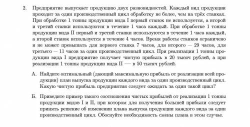 Задания по Математике, вступительные в 10 класс. (Прикреплено фото) Даже если не знаете решения, на