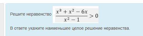 решить задачу по математике