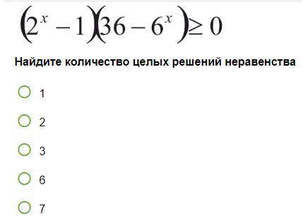 Найдите количество целых решений неравенства (2х-1)(36-6х) > 0