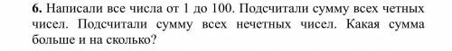 все в приложении .(и можно попроще что бы мог решить пятиклассник)