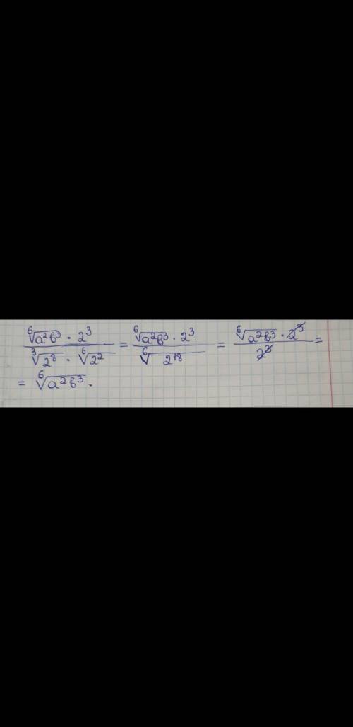 Решите пример ( во вложение) 6кореньа^2b^3 * 2^3 / 3корень2^8* 6 корень 2^2
