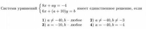 Нужно детальное решение данной системы уравнений и/или ссылка на источник где расписано решение дан