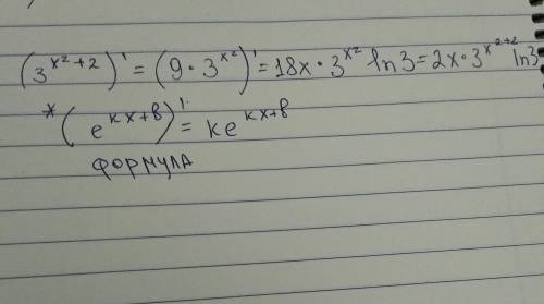 понять решение : 1.ниже приведена формула, использованная при решении, но я не понимаю в к