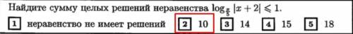 решить неравенство и понять где ошибка в моем решении Верный ответ под цифрой