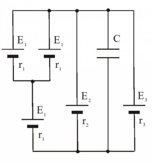 Источники тока (Е1=6,5 В, r1=2 Ом; Е2=11 В, r2=1 Ом; Е3=8 В, r3=1 Ом) и конденсатор емкостью С соед