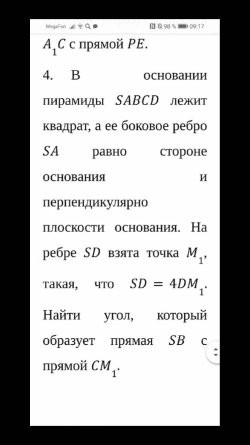 Здравствуйте решить задачи, желательно двумя но необязательно