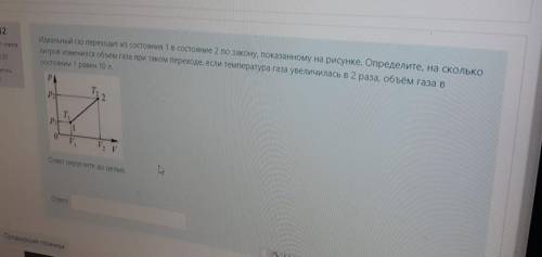 с решением задачи. Обычно p известно или его можно посчитать по клеткам, а тут