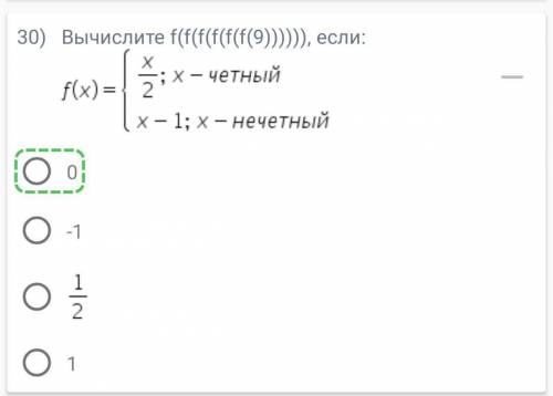 Вычислить f(x), если (прикреплено)