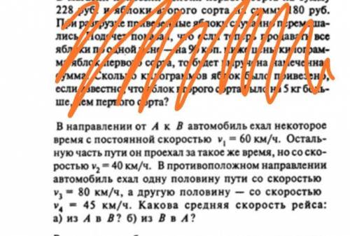 Кто может решить?Желательно с объяснениями