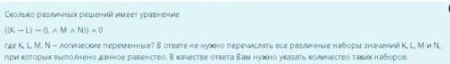 Информатика, сижу решить не могу