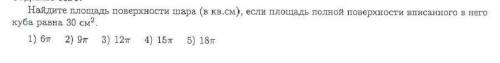 решить этот номер. Очень написать подробное решение.