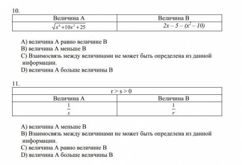 Здравствуйте можно с решением