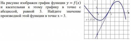 Решите задачу. (Вопрос смотрите во вложении)