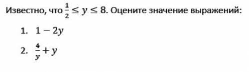 АЛГЕБРА нужен правильный ответ с решением