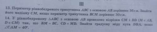 В 11 завданні 2 або більше правильних відповідей