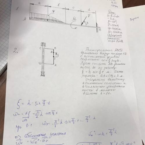 Любую решить теоретическая механика