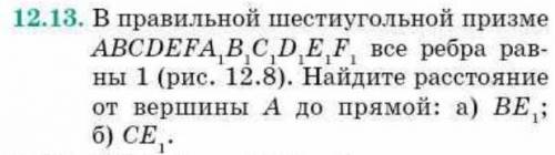 решить ............................