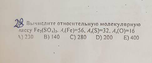 с химией я могу MR вычислять но не поняла некоторые моменты 7класс​