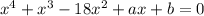 x^4+x^3-18x^2+ax+b=0