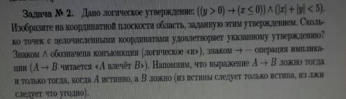 Информатика, булевы функции