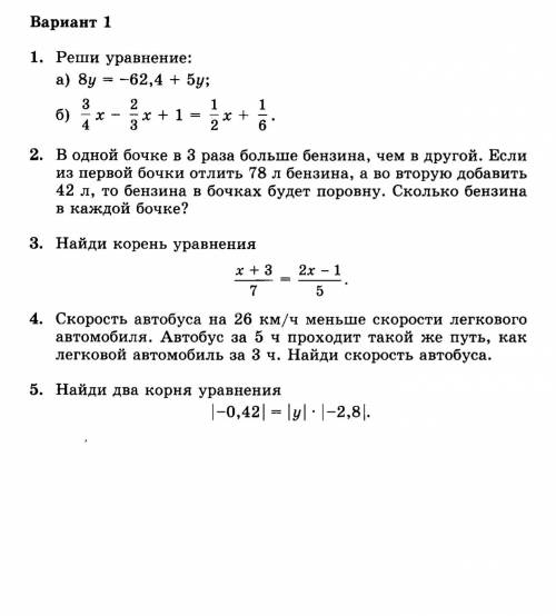 надо сдать 1 задание не надо