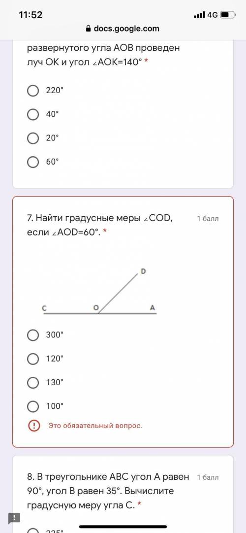 Ссылка на фото Найти градусные меры ∠CОD, если ∠AOD=60°. *