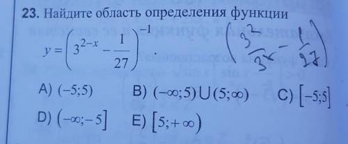 НАЙДИТЕ ОБЛАСТЬ ОПРЕДЕЛЕНИЕ ФУНКЦИИ​