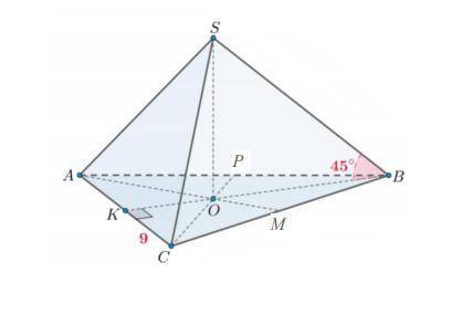 На рисунке изображена пирамида SABC. Известно, что AB = BC = 10; AK = KC = 9, CM = MB, AP = PB. Найд
