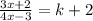 \frac{3x + 2}{4x - 3} = k + 2