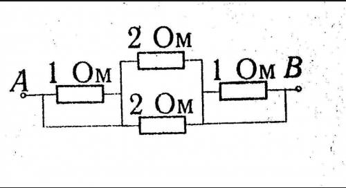 Определите сопротивление между точками А и В, приведенной на рисунке электрической цепи (Ом).