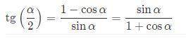 Как вывести эту тригонометрическую формулу?