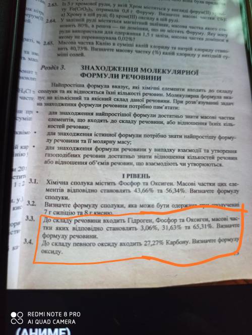решите умоляю єти задачи зачети здаем сейчас