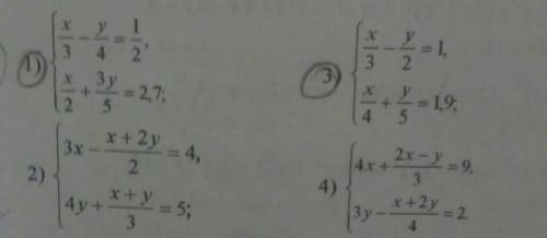по математике!1 и 3 пункт​. Система линейных уравнений.