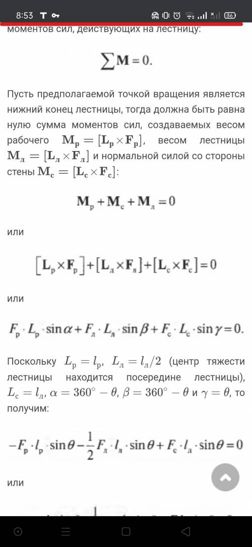 Почему именно такие углы ? Почему именно синусы ? Почему именно альфа, бетта и гамма ? Объясните