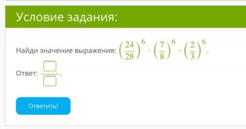 Алгебро очень подалуцста все 3 задание