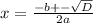 x = \frac{ - b + - \sqrt{D} }{2a}