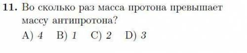 А тут я не понял кто кого ?, ну кто они ?