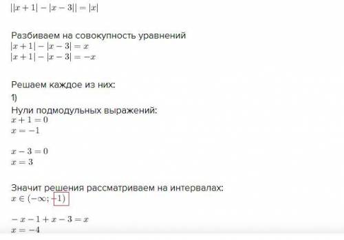 Как определять, какие скобки ставить на промежутках (круглые или квадратные), там где нули функции.