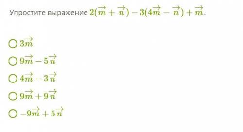 ГЕОМЕТРИЯ Основание призмы — правильный пятиугольник со стороной 9 см. Длина её бокового ребра — 24