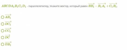 ГЕОМЕТРИЯ Основание призмы — правильный пятиугольник со стороной 9 см. Длина её бокового ребра — 24