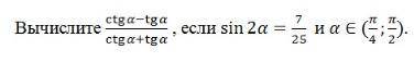 Решите уравнение вариантов ответа нет