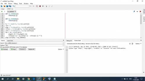 Переделайте код с Python на C++: