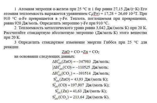 Буду признательна за решение