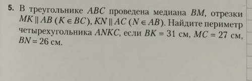 Решите с Дано или просто решите ​