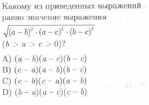 решить задачу и как решать задачи где дано, например: (a>0) и что это значит кроме а больше 0 .