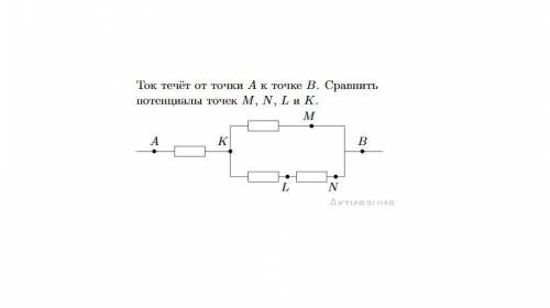 Решите задачу с обьяснением