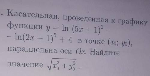 Касательная проведенная к графику функции....( приведено на рис. )​